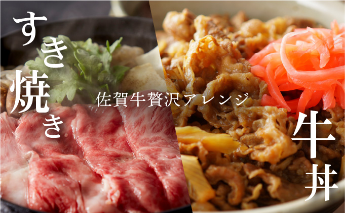 佐賀県大町町のふるさと納税 佐賀牛ローススライス 1kg (500g×2パック)
