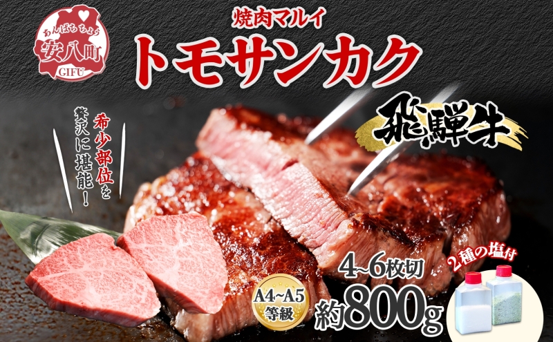 y򕌌zˋ gTJN Xe[L 800g 4`6؂   a uh  r[t A4N A5N Y  J  O ē BBQ p[eB[ Mtg lC 蕨 Ɨp p  v[g  ē}C 򕌌 