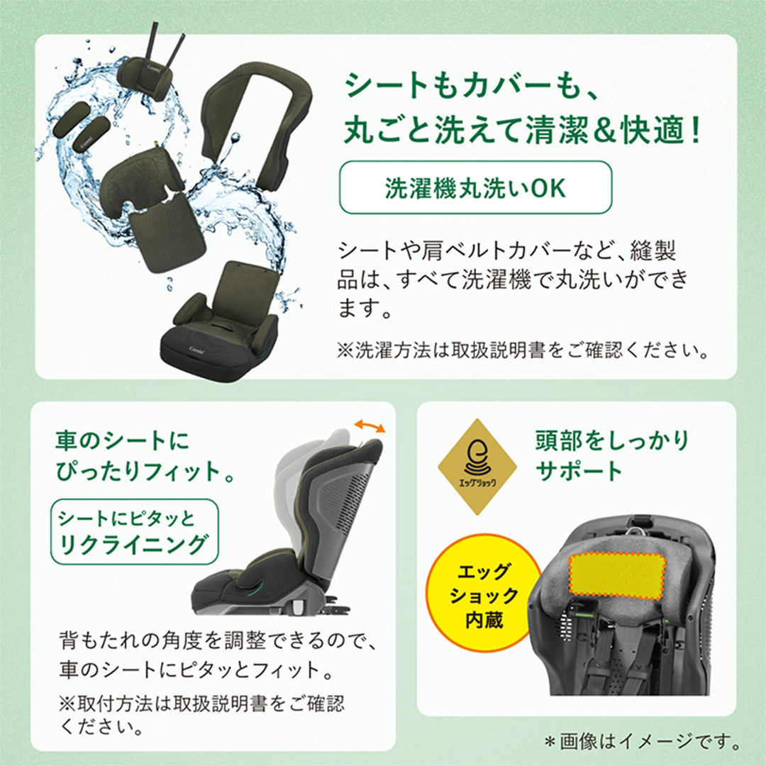コンビ 】ジュニアシート ジョイトリップ アドバンス ISOFIX