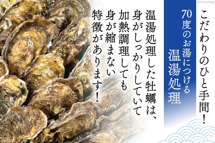 年末指定可！！お一人様限定特別価格！　注文受付後水揚げ！真牡蠣10kg 期間限定発送】 牡蠣 計1kg (約26‐44個入) 500g×2p むき身 生