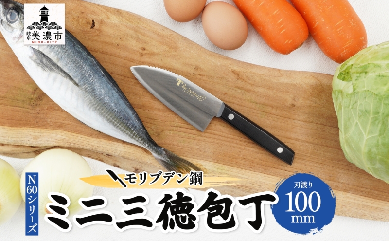額入り／ミニ包丁7本