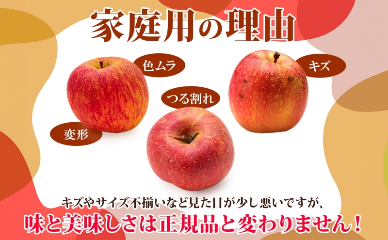 青森県西目屋村のふるさと納税 【2月発送】 家庭用 サンふじ 王林 約5kg りんご 林檎 リンゴ 果物 フルーツ くだもの 旬 青森県産 お取り寄せ 詰め合わせ セット 常温 産地直送 送料無料 青森県 西目屋村