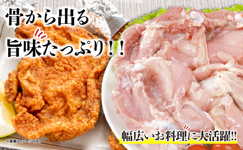 宮崎県日南市のふるさと納税 【セゾン限定】若鶏 骨付き もも 計10本 鶏肉 国産 チキン 鶏もも肉 人気 小分け 便利 おかず お弁当 おつまみ 食品 真空パック から揚げ 焼肉 万能食材 グルメ お取り寄せ おすすめ ご褒美 記念日 お祝い おすそ分け 贈り物 ギフト 日南市 宮崎県 送料無料_C129-24