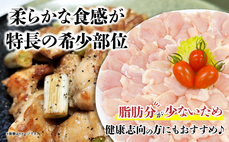 宮崎県日南市のふるさと納税 【セゾン限定】若鶏 肩肉 計3kg 鶏肉 国産 チキン 肩小肉 ふりそで 小分け 便利 おかず お弁当 おつまみ 食品 真空パック から揚げ 焼肉 グルメ 希少 万能食材 お取り寄せ おすすめ ご褒美 記念日 お祝い おすそ分け 日南市 宮崎県 送料無料_C130-24