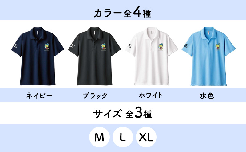 ふるさと納税 服 千葉県 九十九里町 九十九里町イメージキャラクター「くくりん」フルカラー刺?入り　青年部オリジナルポロシャツ　水色　M,L,XL ポロシャツ … 楽天市場】【ふるさと納税】九十九里町イメージキャラクター