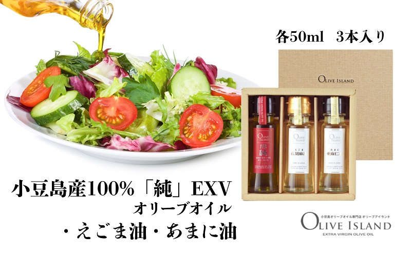 y쌧yzy  zY100%uvEXVI[uICEܖE܂ɖ 50ml 3{ MtgZbg  IC 