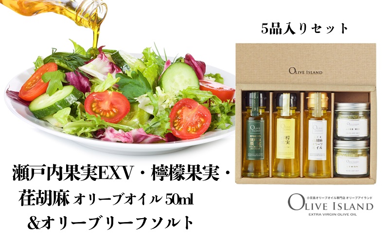 y쌧yzy  z˓ʎEXVEEGʎE`ӖI[uIC50ml&I[u[t\g     IC   n[u\g