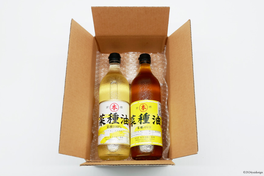 長崎県島原市のふるさと納税 AI092 菜種油（アカ）720ml・菜種油（シロ）720ml 各1本 [ なたね油 菜種油 ナタネ油 アカ シロ オイル 油 食用 調理油 料理 本多木蝋工業所 長崎県 島原市 ]
