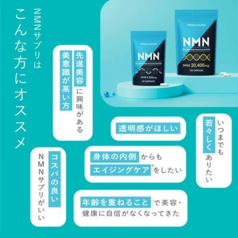 岐阜県池田町のふるさと納税 ハルクファクター NMN 20400mg 大容量 34日分 エイジングケア サプリメント 抗酸化 ビタミンC サプリ レスベラトロール プラセンタ アスタキサンチン マルチビタミン 栄養機能食品 国産 人気 美容