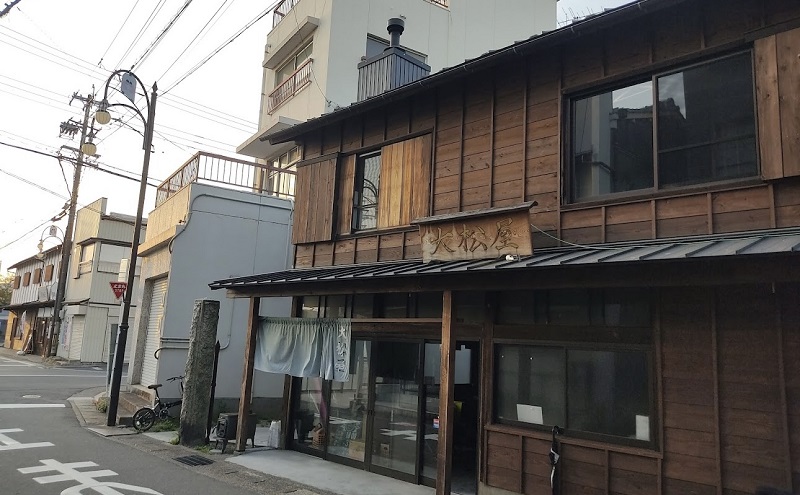 【愛知県蟹江町】感謝券 【大松屋】感謝券5,000円相当 (1,000円×5枚) 食事券 お食事券 食事 券 和食 バル 飲食 ディナー 蟹江町 愛知県