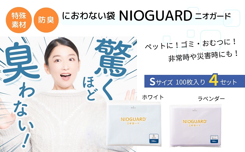 y쌧ۋTszy2JnzhL jIK[h (S400) ɂȂ f hL NIOGUARD qH  Ԃ Ic ybg  lR  E` gC V[c  S~ L S~ h