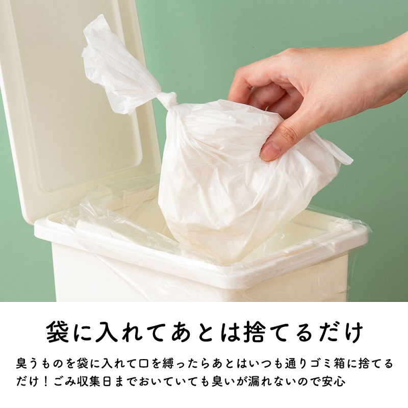 2月発送開始】防臭袋 ニオガード (L150) におわない袋 特殊素材