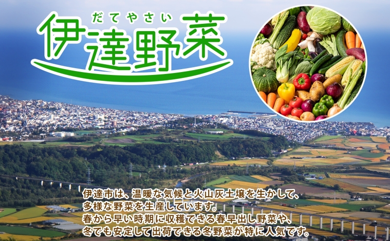 北海道伊達市のふるさと納税  北海道 越冬 じゃがいも 男爵 LM～2L サイズ 10kg 馬鈴薯 だんしゃく 熟成 ポテト 芋 イモ 野菜 根菜 農作物 産地直送 北海道産