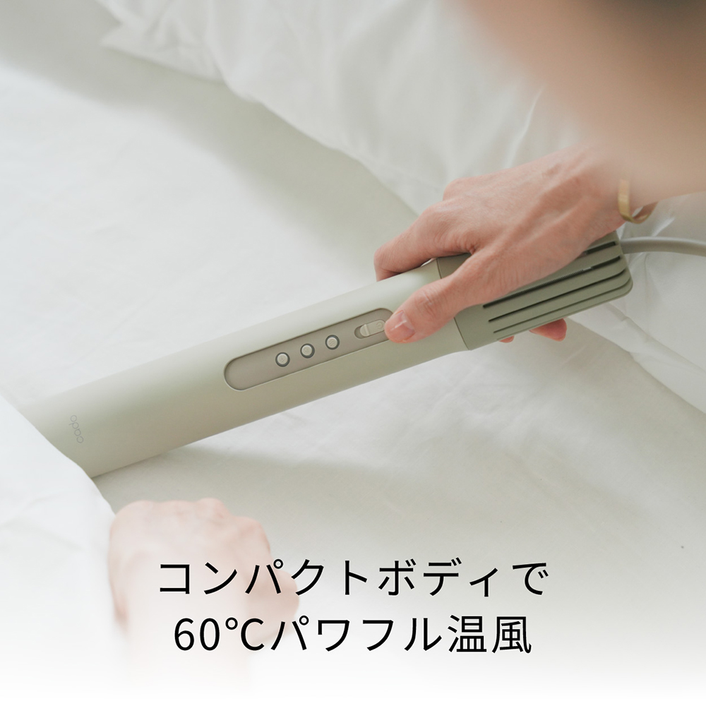 佐賀県みやき町のふるさと納税 EE091_cado カドー布団乾燥機フェーン FOEHN002