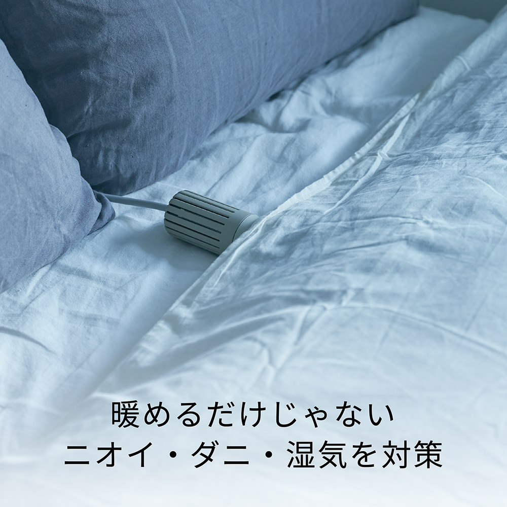 佐賀県みやき町のふるさと納税 EE091_cado カドー布団乾燥機フェーン FOEHN002