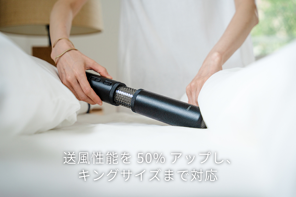 佐賀県みやき町のふるさと納税 EE092_【2025年6月以降発送】cado カドー布団乾燥機フェーン FOEHN-PRO