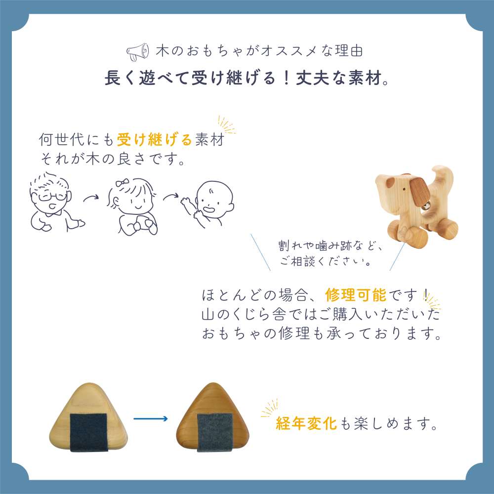 YKS045 山のくじら舎 おふろでちゃぷちゃぷ 木製 知育玩具