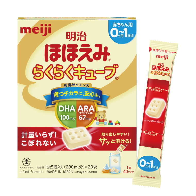 【新品未開封】明治ほほえみ缶&キューブまとめ売り 新品未開封ほほえみ粉ミルク2缶らくらくキューブ60袋×2 - メルカリ