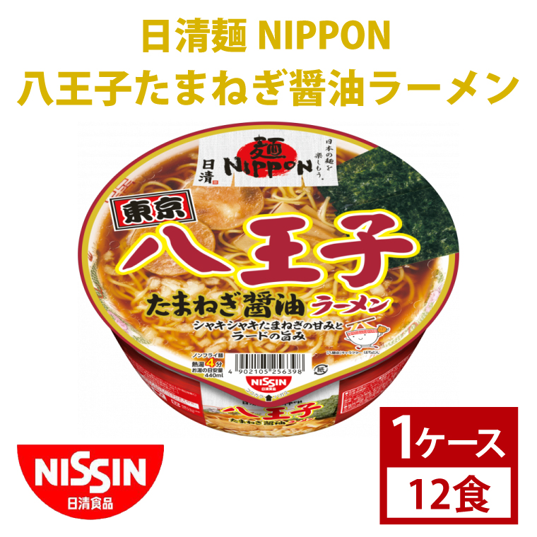 y錧szyzNIPPON q܂˂ݖ[@1P[X@12H@Jbvˁ@CX^g@H@~iAD010j