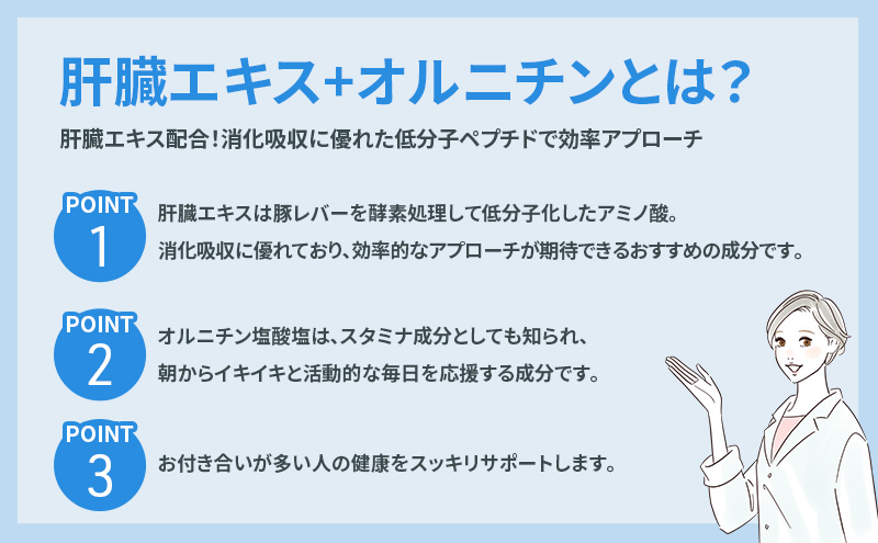 栃木県鹿沼市のふるさと納税 DHCサプリ 肝臓エキス＋オルニチン 30日分 6個セット DHC サプリメント 肝臓エキス オルチニン サプリ 健康 女性 男性 健康食品 美容 6個 セット 栃木 栃木県 鹿沼市