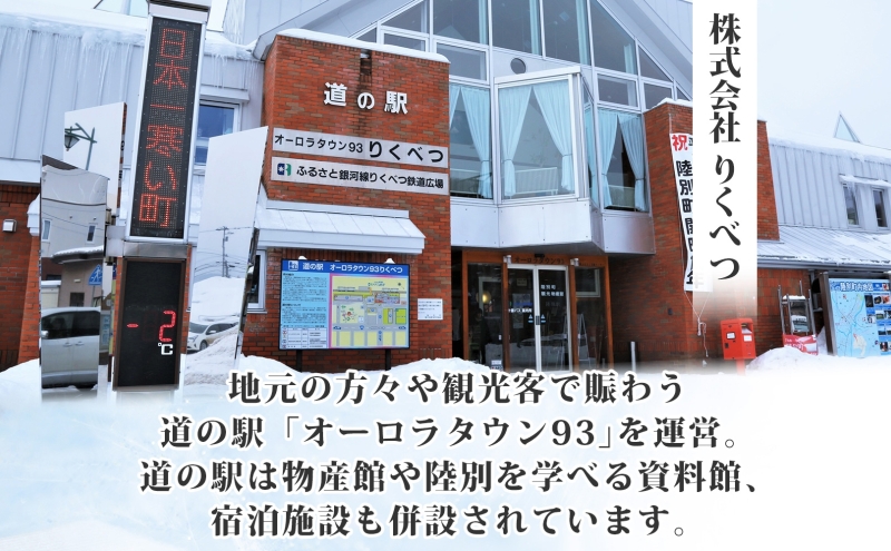 北海道陸別町のふるさと納税 北海道陸別町産 りくべつ鹿肉ロース 320g×2 計640g ジビエ ジビエ料理 ロース肉 しか シカ エゾシカ えぞしか 柔らかい ステーキ ロースカツ 肉料理 北海道 陸別町 お肉