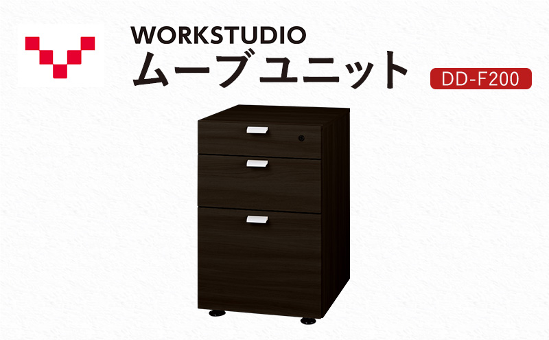 yÉ܈szWORKSTUDIO [ujbg  DD-F200DA oo[j Y Ƌ ؐ [ o ׋   Vv fUC É ܈s