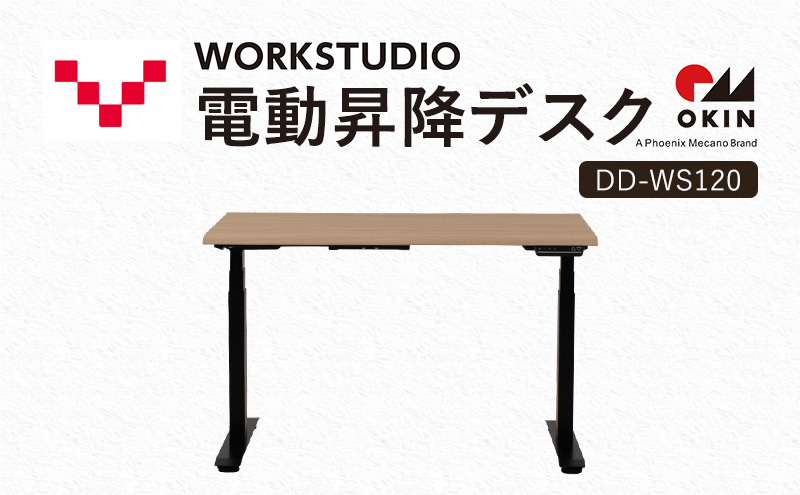 yÉ܈szWORKSTUDIO d~fXN  DD-WS120NLB oo[j [g[N ݑ e[N p\RfXN d ~ OKIN [NfXN [  É ܈s