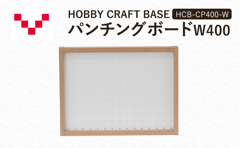 yÉ܈szHOBBY CRAFT BASE JX^fXN p`O{[hW400 HCB-CP400-W oo[j IvV [ [g[N ݑ e[N p\RfXN  É ܈s
