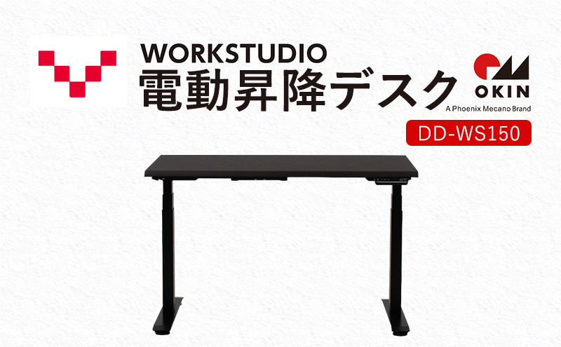 yÉ܈szWORKSTUDIO d~fXN  DD-WS150DAB oo[j [g[N ݑ e[N p\RfXN d ~ OKIN [NfXN [  É ܈s