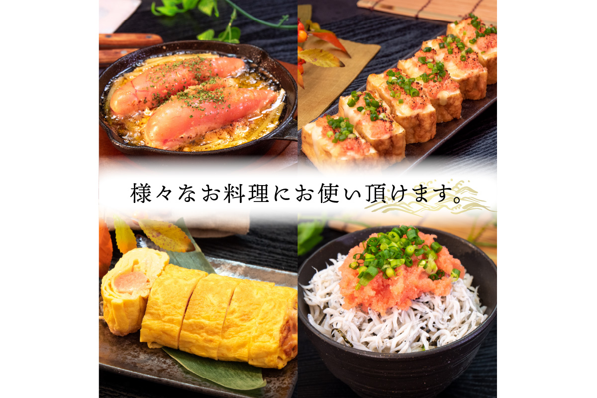 福岡県飯塚市のふるさと納税 太腹!かねふく辛子明太子(一本物・約360g×3パック)【A7-034】