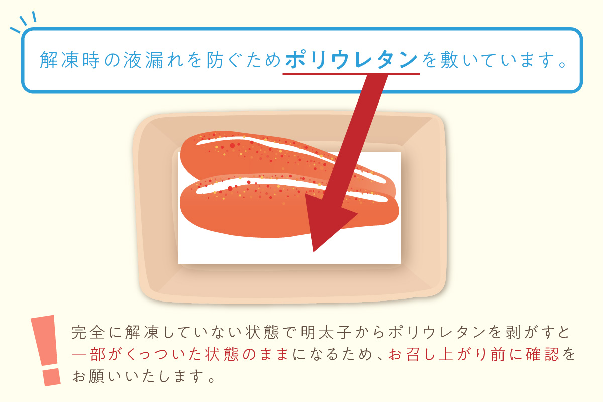 福岡県飯塚市のふるさと納税 太腹!かねふく辛子明太子(一本物・約360g×3パック)【A7-034】