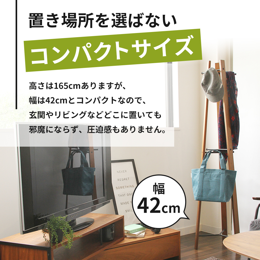 兵庫県加西市のふるさと納税 anthem hanger ハンガーラック 木製 スチール ビンテージ ハンガーラック ラック インテリア 家具 収納家具 おしゃれ 木製ハンガーラック 木製ポールハンガー 木製ラック コートハンガー 日用品 バッグ 帽子 ストール ベルト ネクタイ