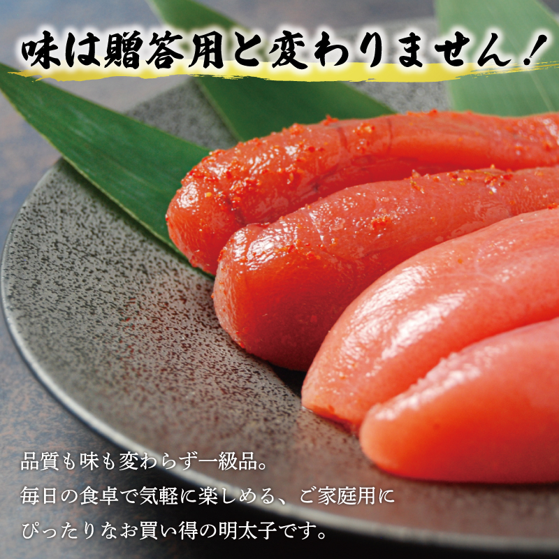 福岡県添田町のふるさと納税 辛子明太子 切小 1kg お試し 訳アリ [a0559] 株式会社博多漁師の里 ※配送不可：離島【返礼品】添田町 ふるさと納税