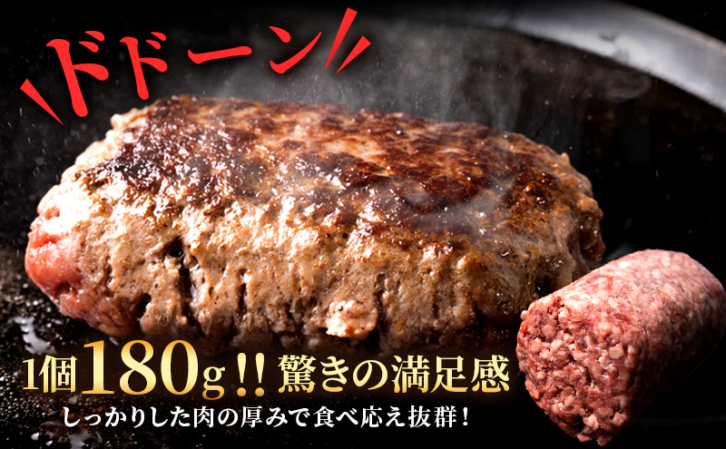 静岡県浜松市のふるさと納税 ハンバーグ 浜松 ジューシーくんハンバーグ 180g×6個 オニオンソース セット すぎもとミート 牛肉 100％ ジューシーくん お肉 肉 牛 粗挽き 惣菜 おかず BBQ バーベキュー ご当地グルメ キャンプ キャンプ飯 ゆるキャン△ 冷凍