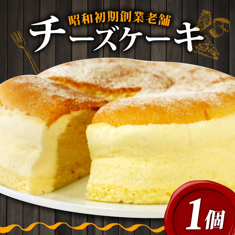 日本画作品 チーズケーキ 額付き