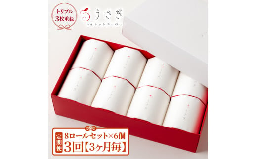 ymyszyցz8[ϔMtg×6P[X 3 S3 gCbgy[p[  Ԑc gv  ETM 킢   炩 ӂӂ ] Mtg 