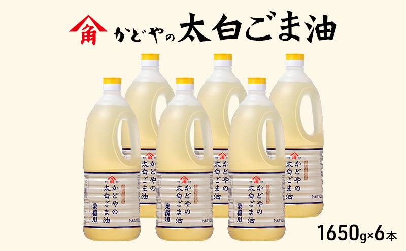 y쌧yzyǂƖpzܖ 1650g×6{ Hp S} Ӗ IC e 