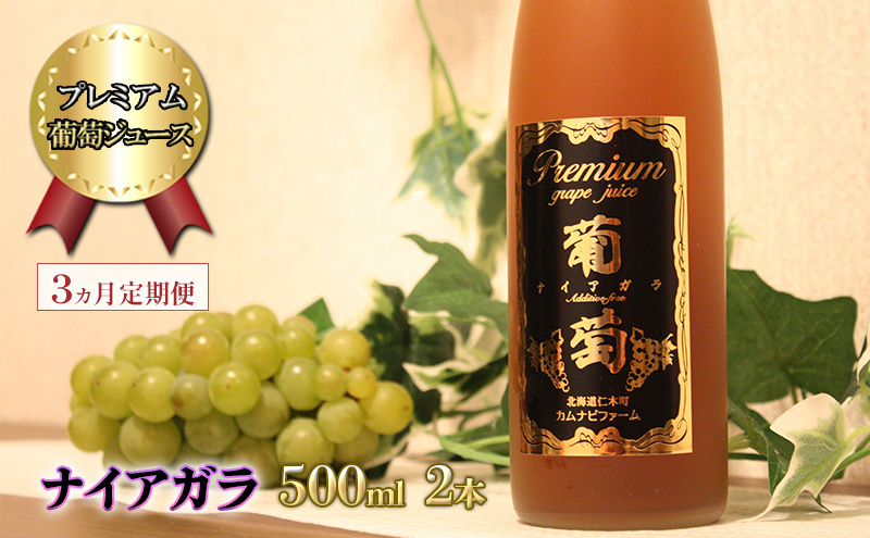 ykCmؒz3  v~AW[XyiCAKz500ml×2{ ϔ Ԃǂ uhE W[X  ʕ  t[c  [Jirt@[]