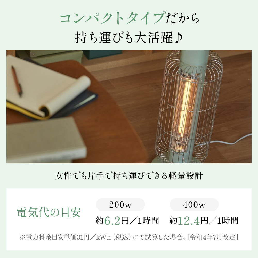 兵庫県加西市のふるさと納税 【期間限定特別寄附額】2～3週間以内にお届け！ アラジン  ホワイト 白  電気ストーブ トリカゴ CAH-G42GD Aladdin ストーブ 電気ヒーター ヒーター おしゃれ かわいい レトロ レトロ家電 電化製品 家電 暖房器具 暖房 冬物家電 リビング 寝室