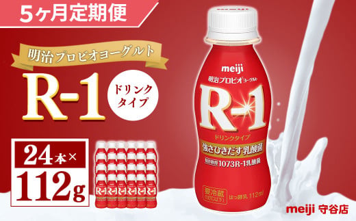 y錧Jszyցz vsI [Og R-1 hN 112g 24{ ×5  uKA [Og R-1 hN 112g 24{ uKA[Og i _ meiji ① 