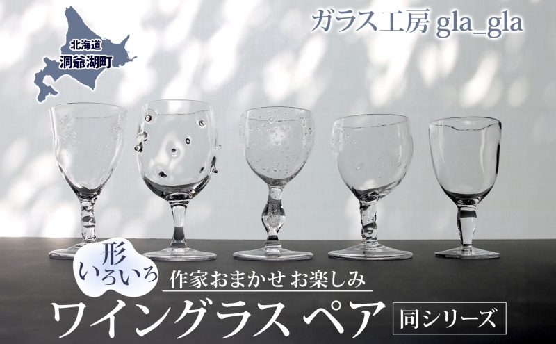 ネイビー系ガラス食器・ご確認用です。