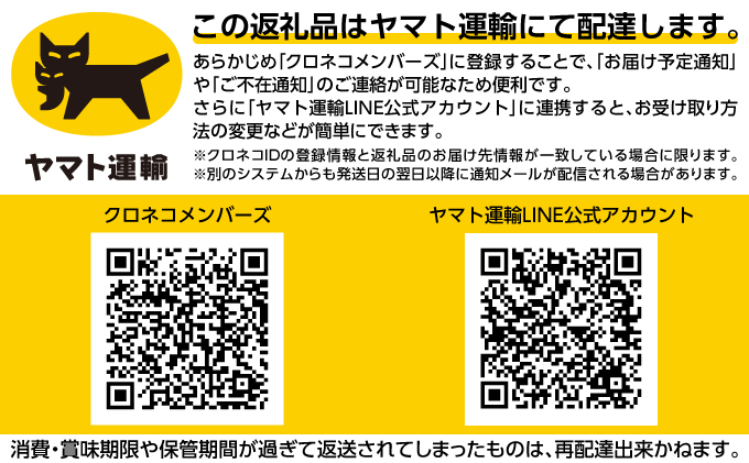 北海道枝幸町のふるさと納税 ～北海道枝幸町からのお届け 海鮮 定期便１～【 いくら ほたて 毛がに】