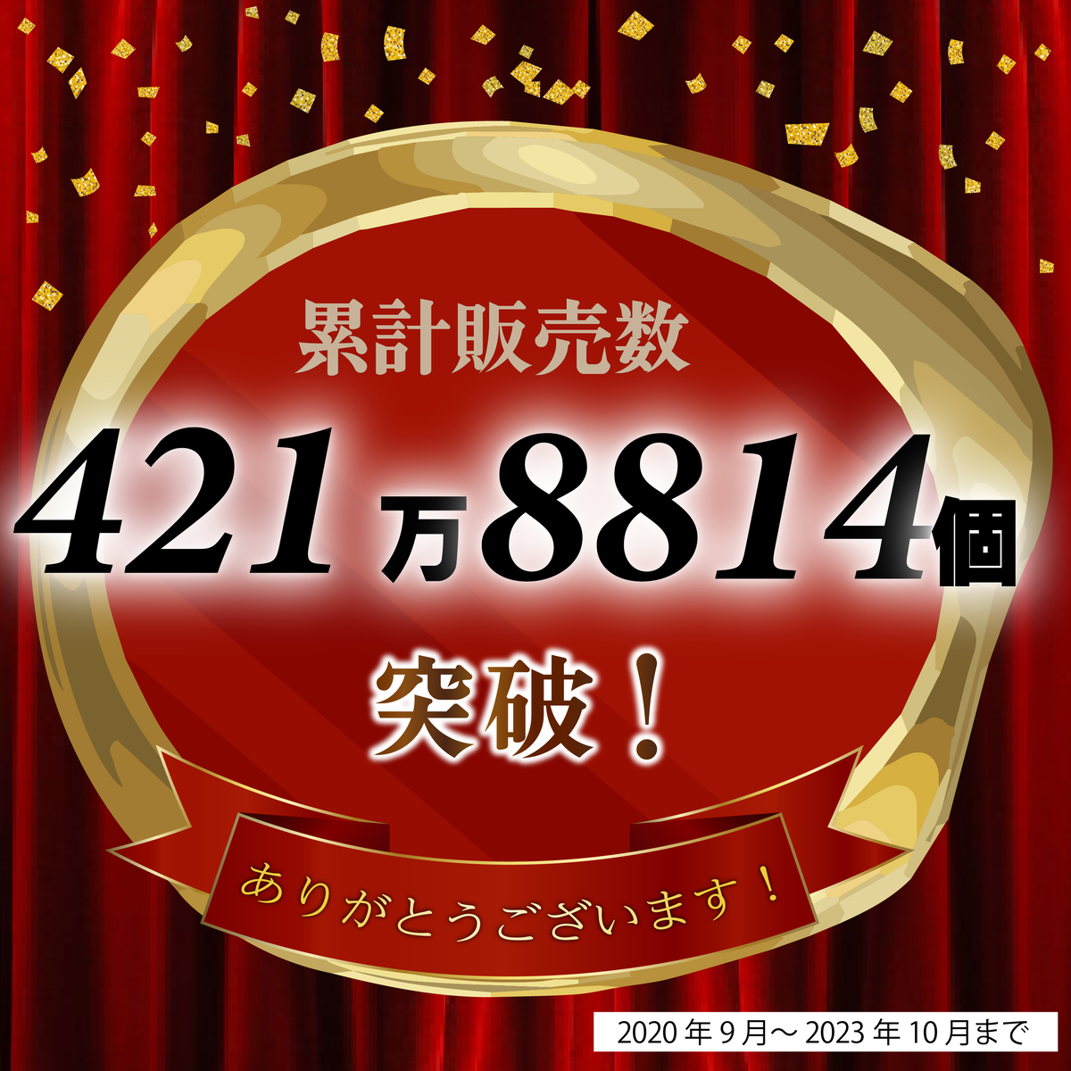 佐賀県みやき町のふるさと納税 FM043_【好評につき3～4カ月待ち】佐賀牛入り熟成ハンバーグ18個