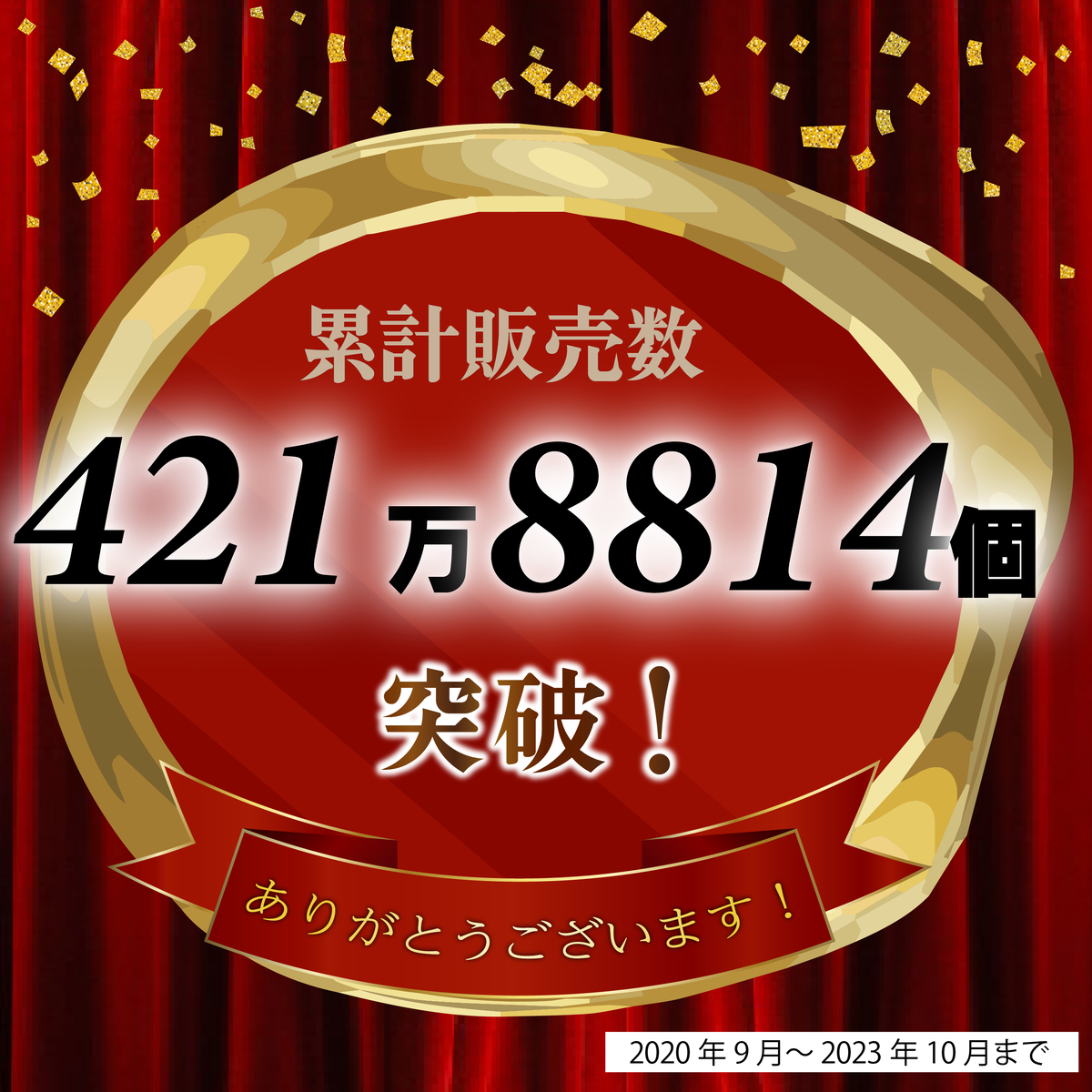 佐賀県みやき町のふるさと納税 FM044_【好評につき2～3カ月待ち】佐賀牛入り熟成生ハンバーグ　20個