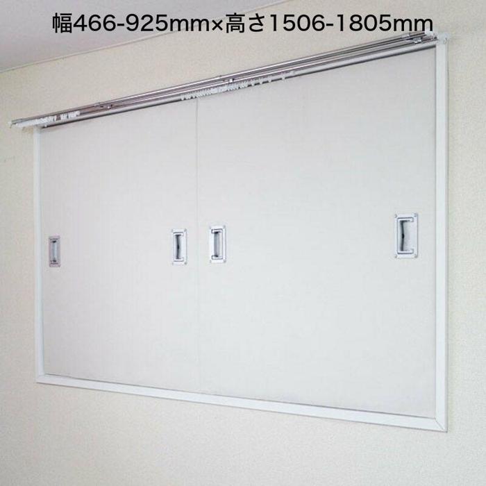 窓用ワンタッチ防音ボード 1枚タイプ 幅466-925mm 高さ1506-1805mm | 防音専門ピアリビング