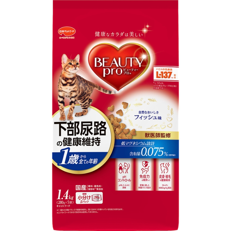 【静岡県袋井市】日本ペットフード ビューティープロ キャット 下部尿路の健康維持 1歳から 1.4kg(280g×5袋入)×8袋(ケース) キャットフード