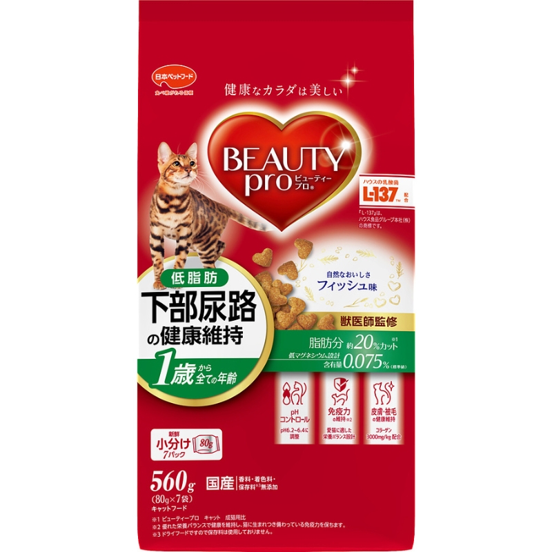 【静岡県袋井市】日本ペットフード ビューティープロ キャット 下部尿路の健康維持 低脂肪 1歳から 560g(80g×7袋入)×10袋(ケース) キャットフード