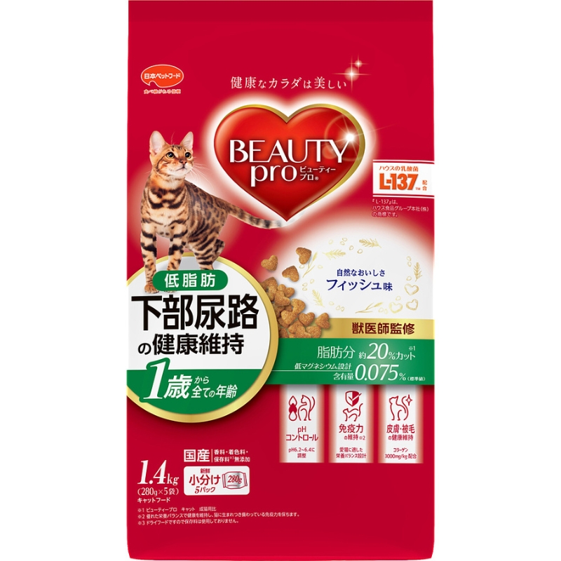 【静岡県袋井市】日本ペットフード ビューティープロ キャット 下部尿路の健康維持 低脂肪 1歳から 1.4kg(280g×5袋入)×8袋(ケース) キャットフード