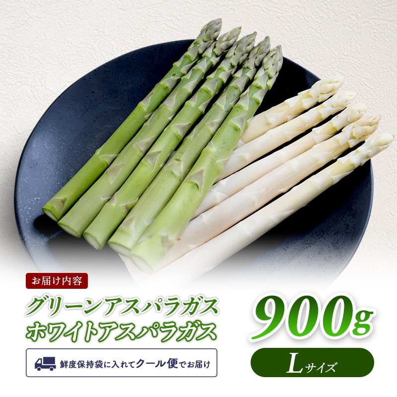 北海道　富良野産　アスパラ　規格外　3kg 北海道 富良野産 アスパラ 規格外 3kg 野菜