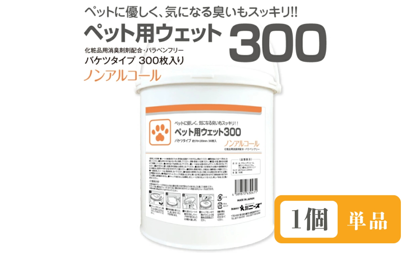 y쌧ۋTszybgpEFbg300 oPc^Cv {300({1) mAR[